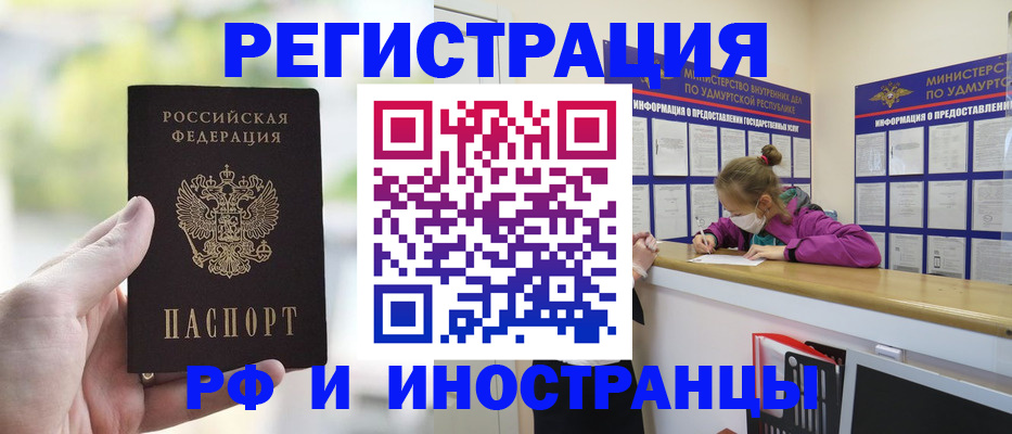 регистрация для дет. сада в Курской области